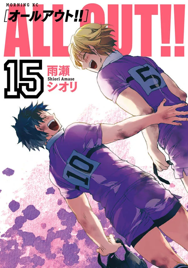 Volume 15