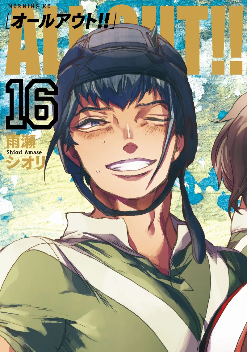 Volume 16