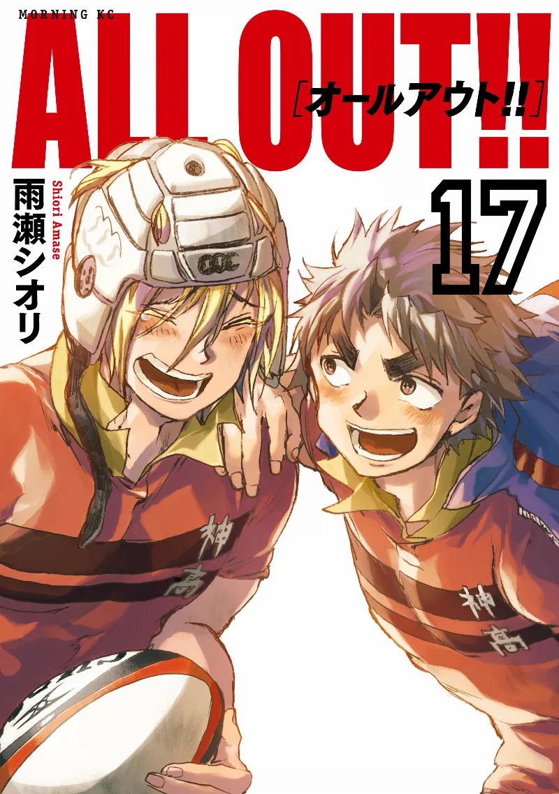 Volume 17