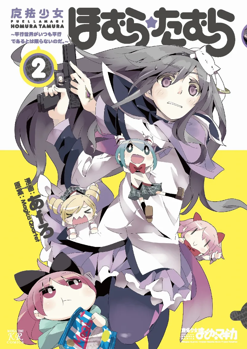 Volume 02