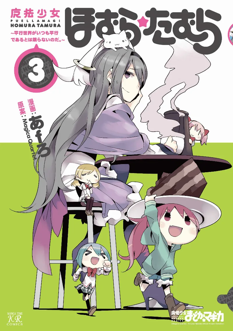 Volume 03