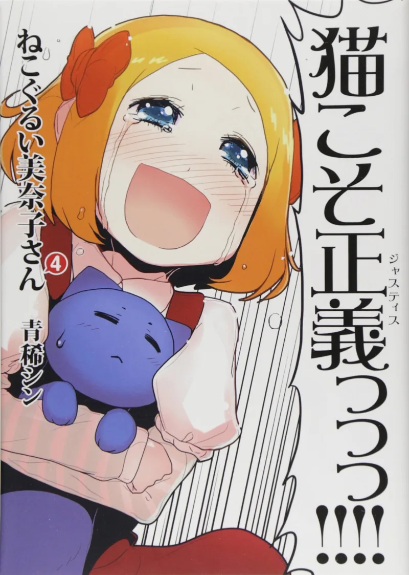 Volume 04