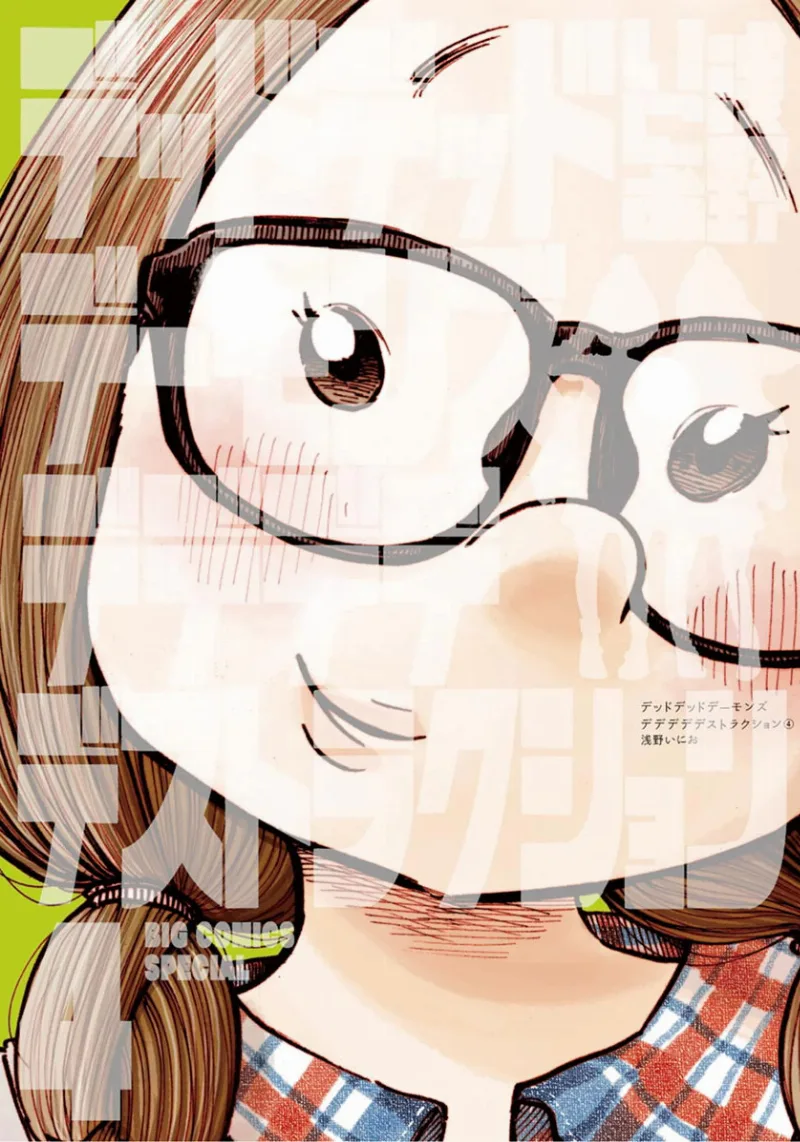 Volume 04