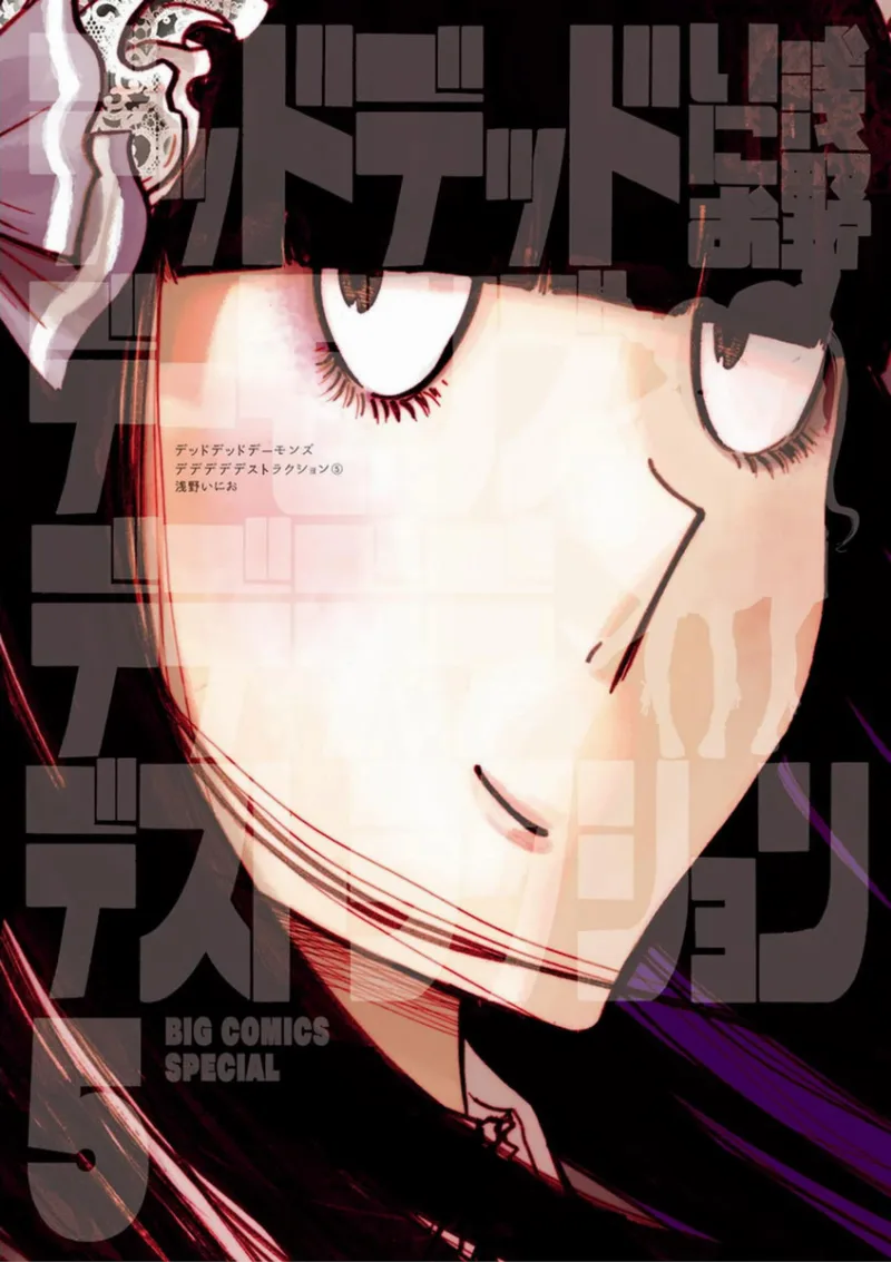 Volume 05