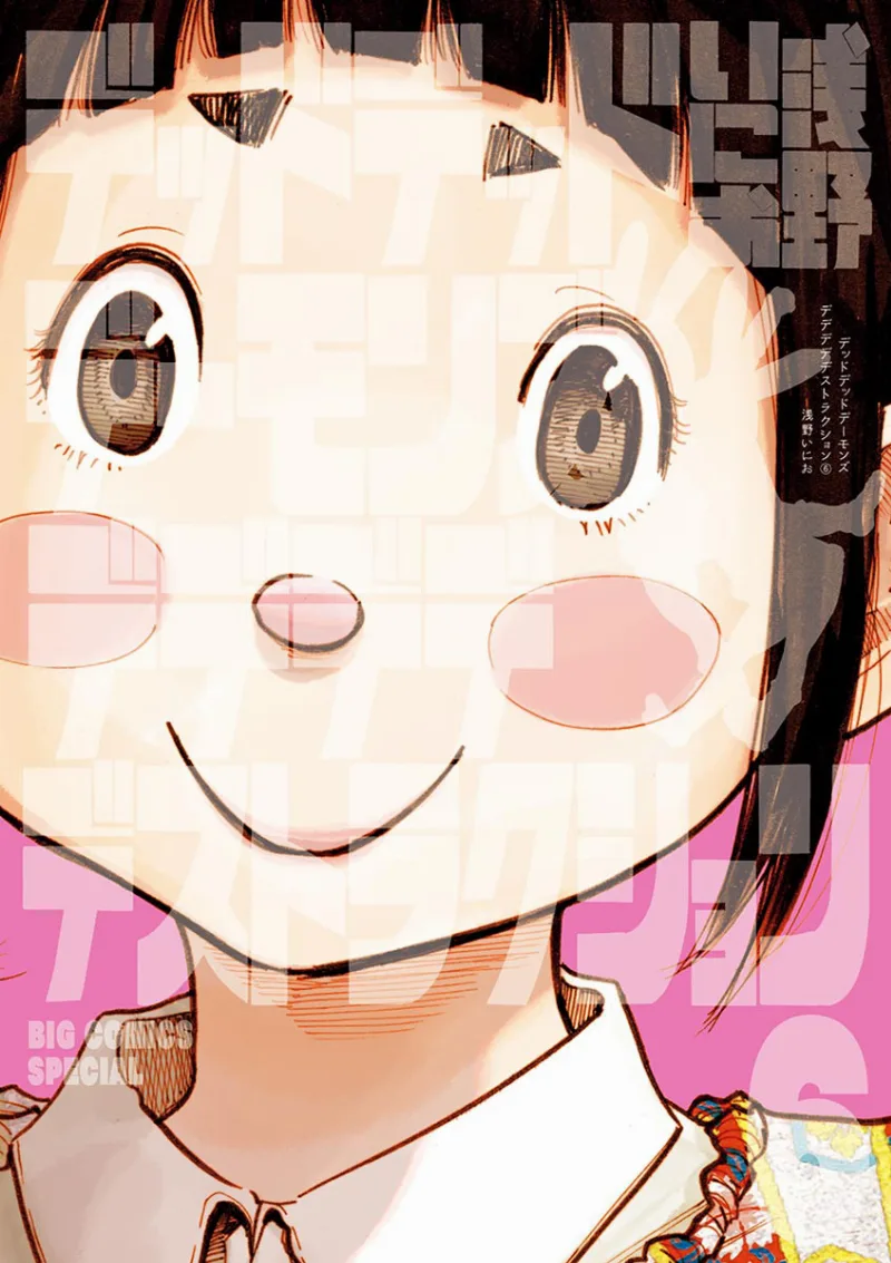 Volume 06