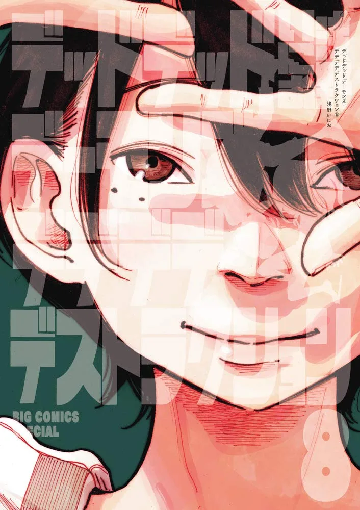 Volume 08
