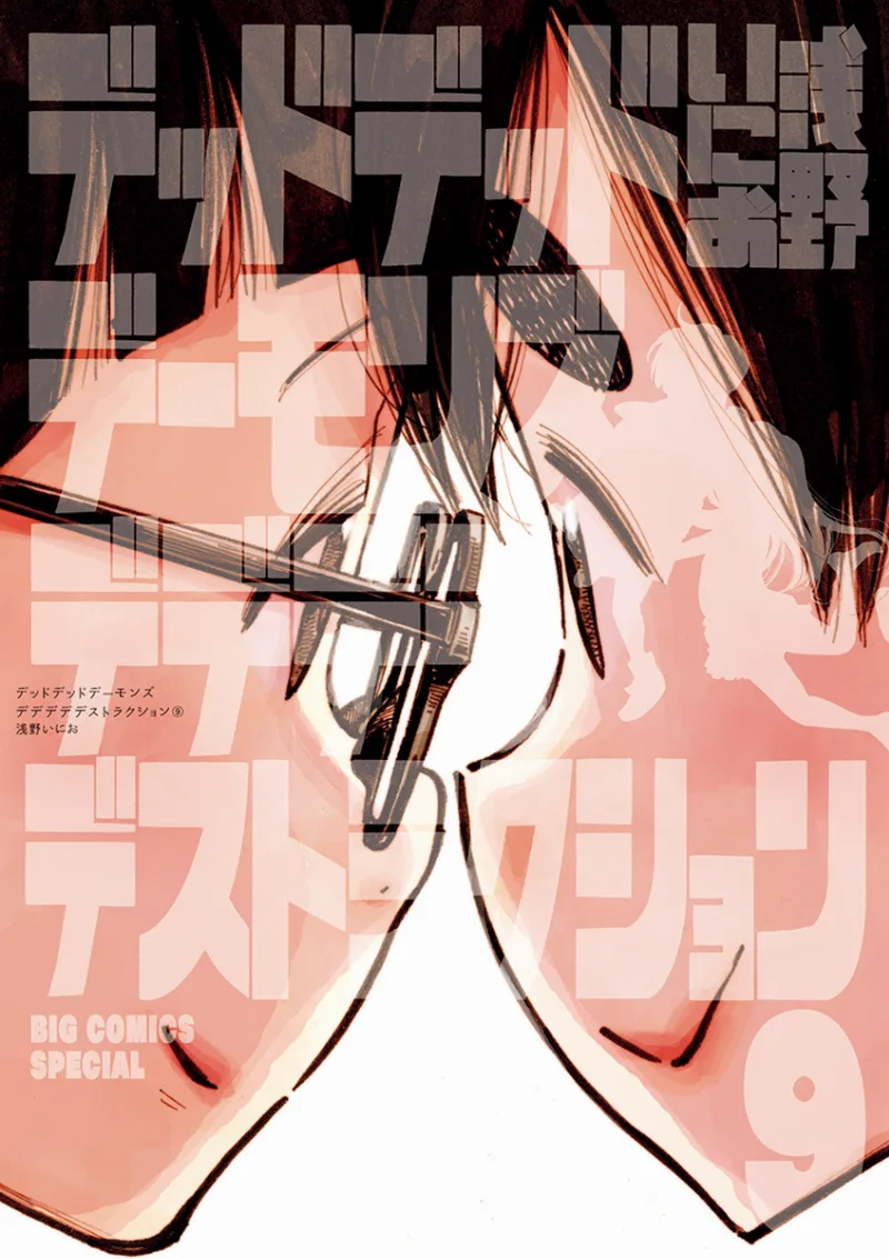 Volume 09