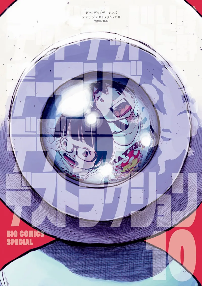 Volume 10