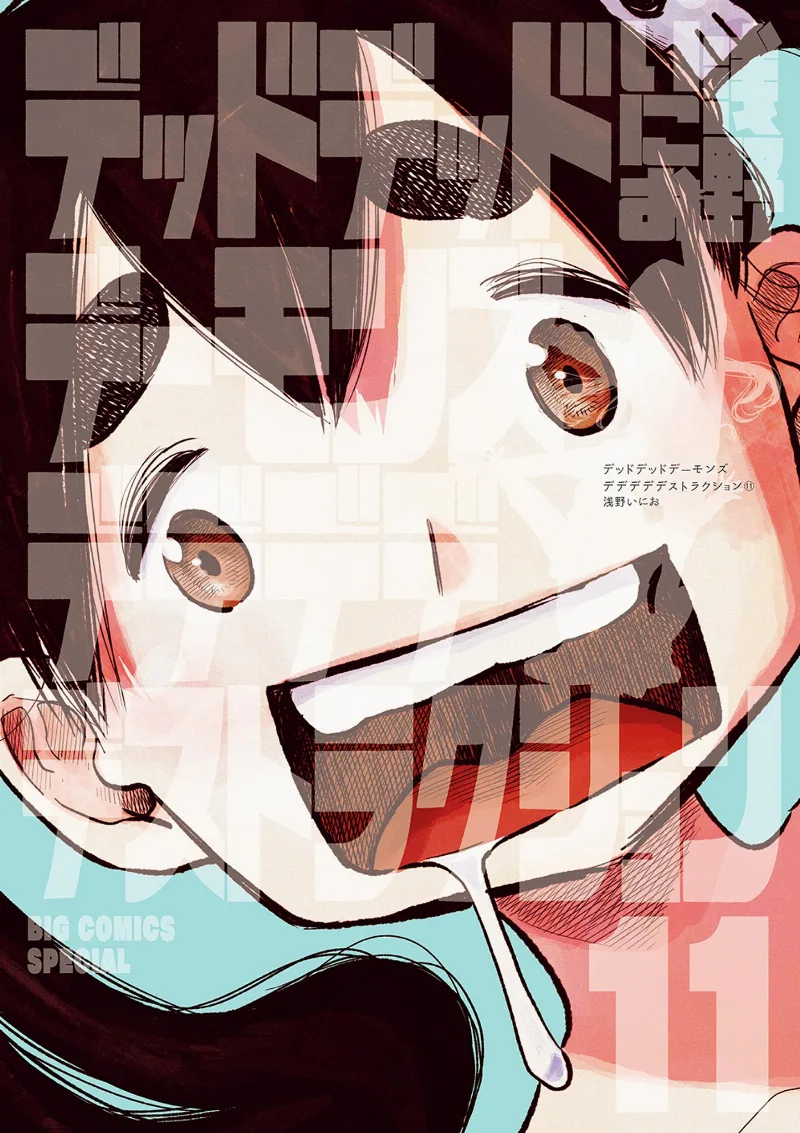 Volume 11