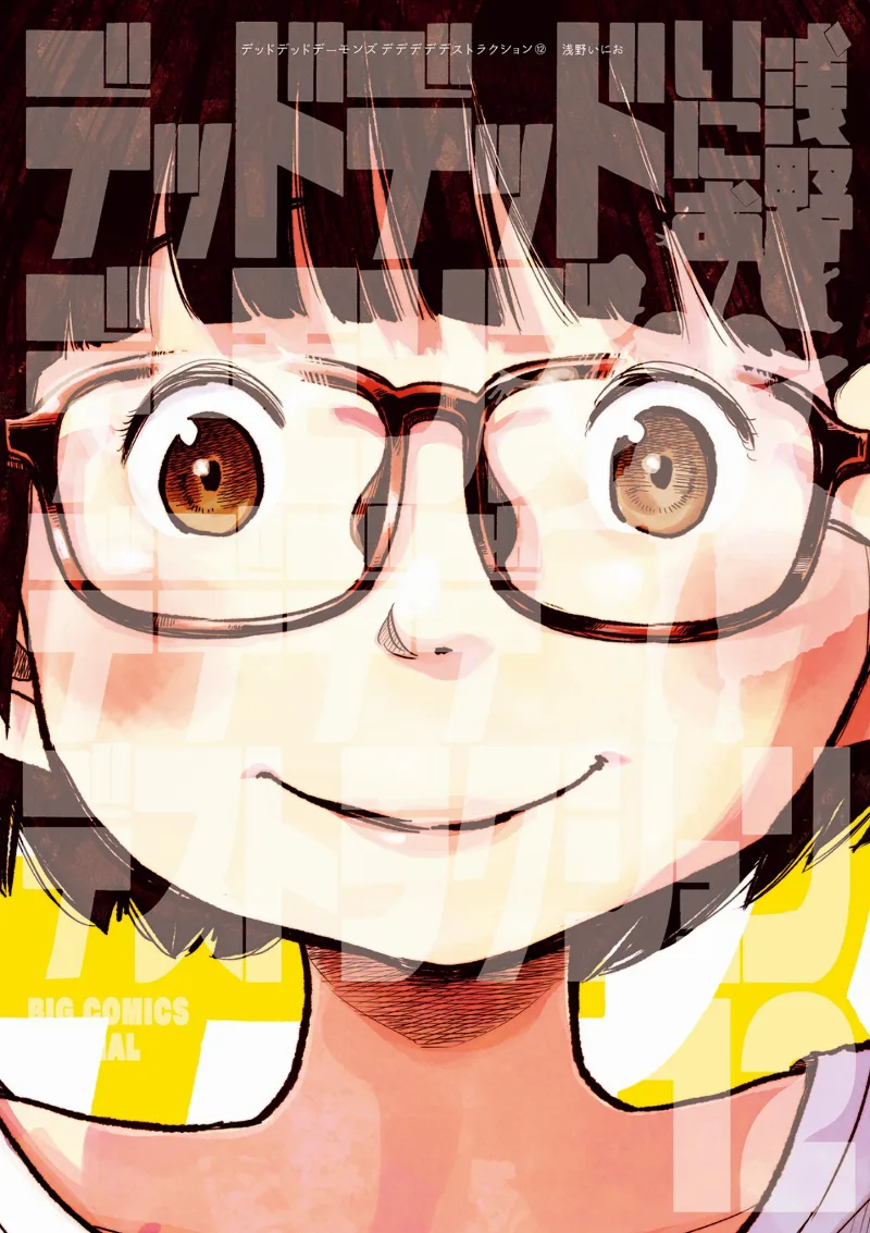Volume 12