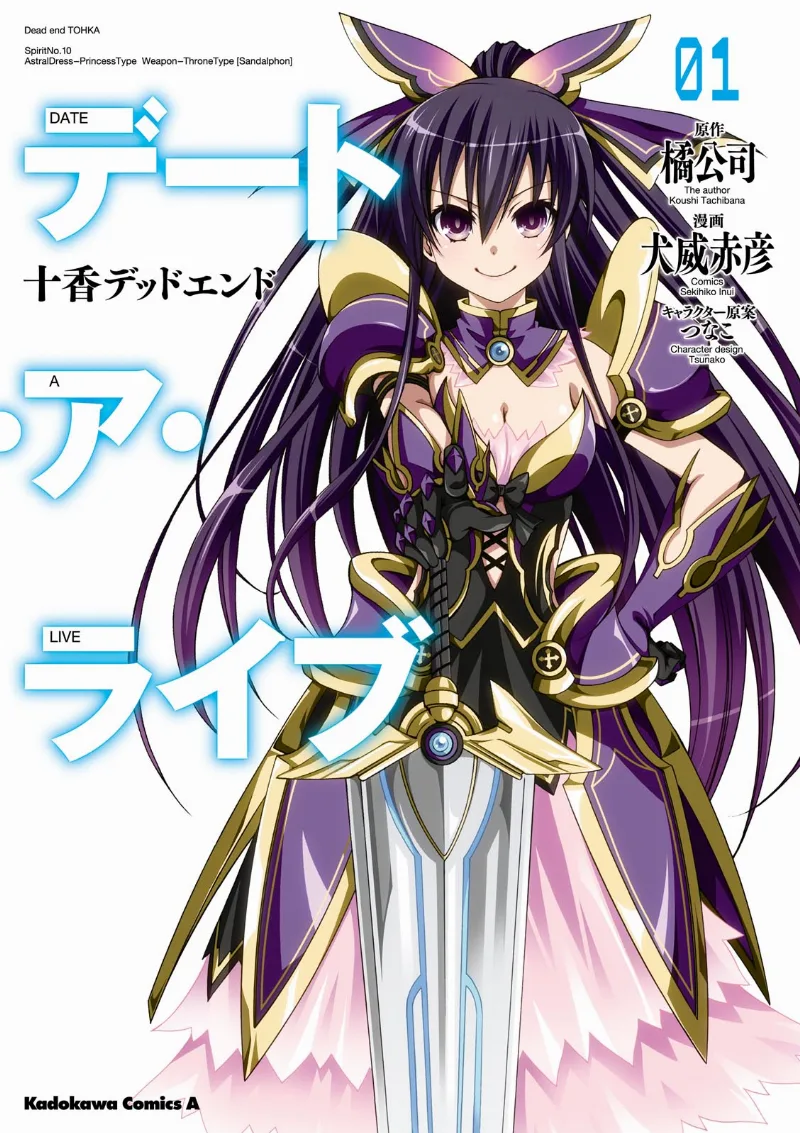 Volume 01