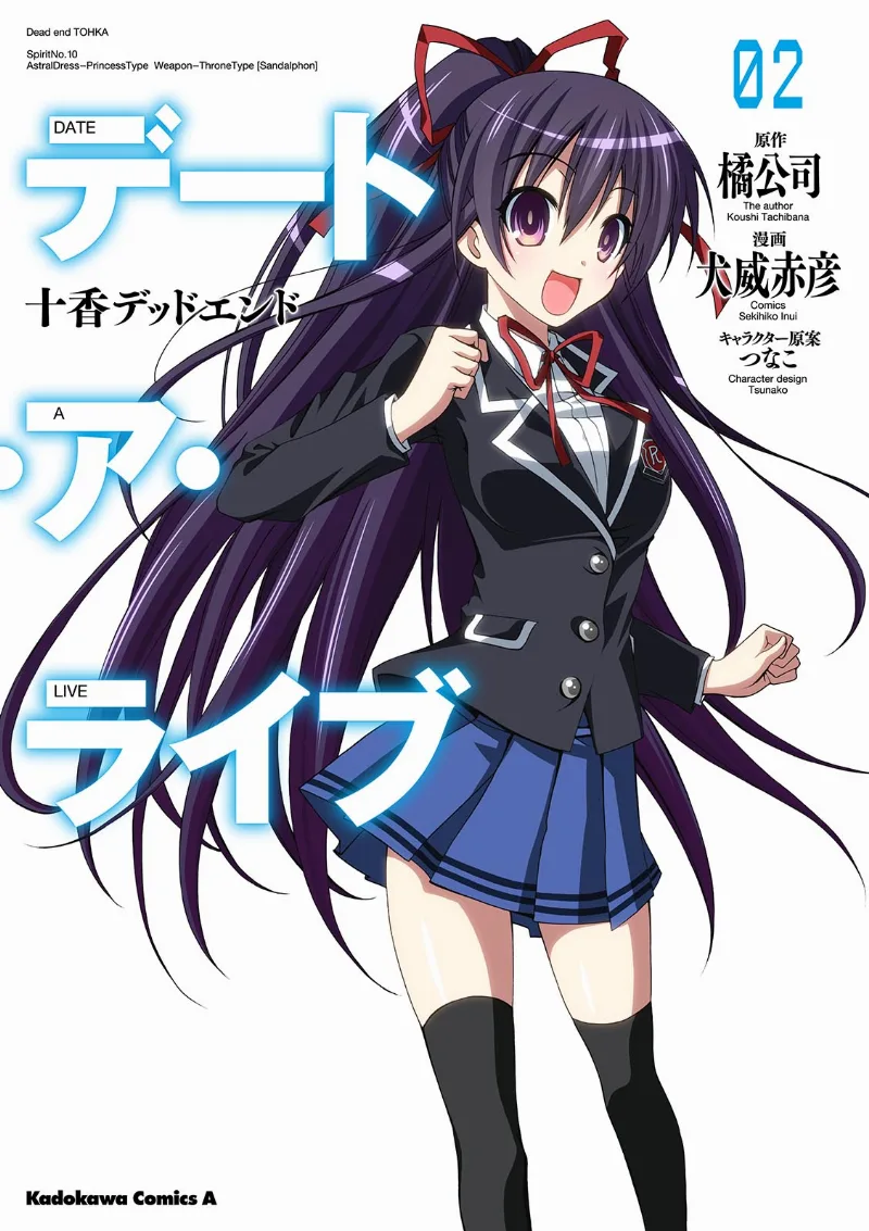 Volume 02