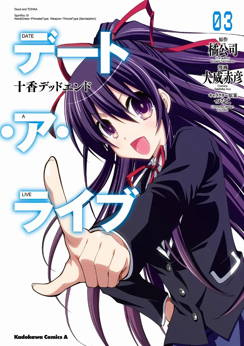 Volume 03