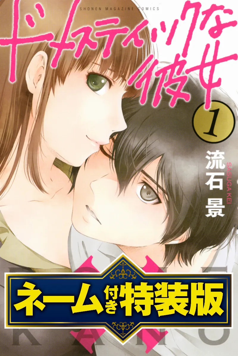 Volume 01.1