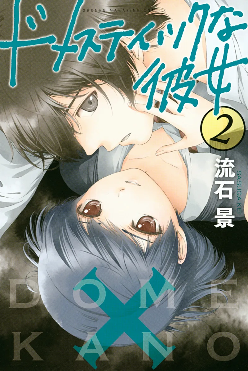Volume 02