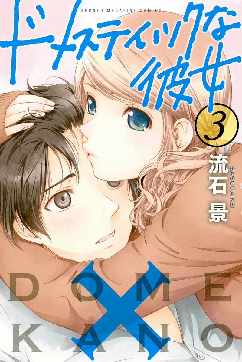 Volume 03