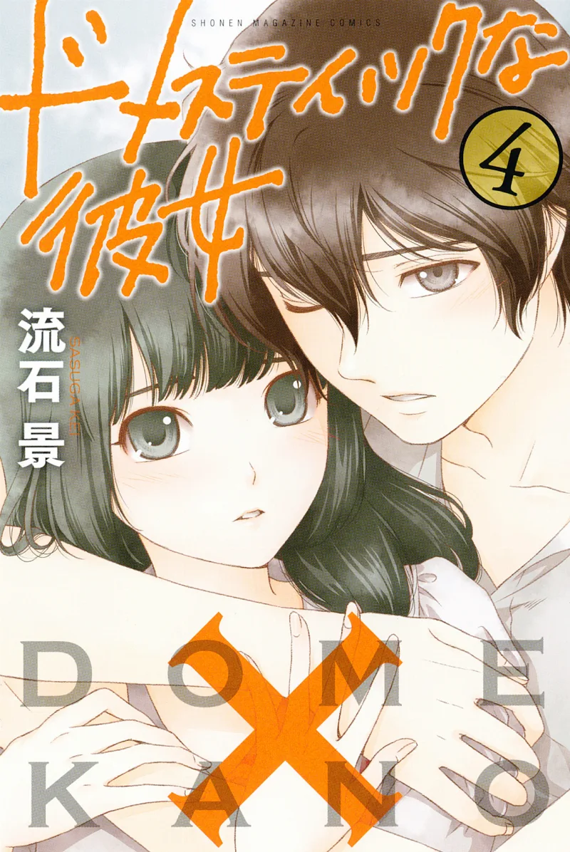 Volume 04