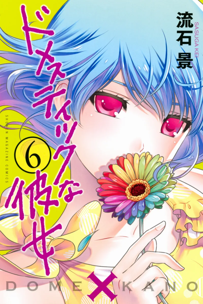 Volume 06