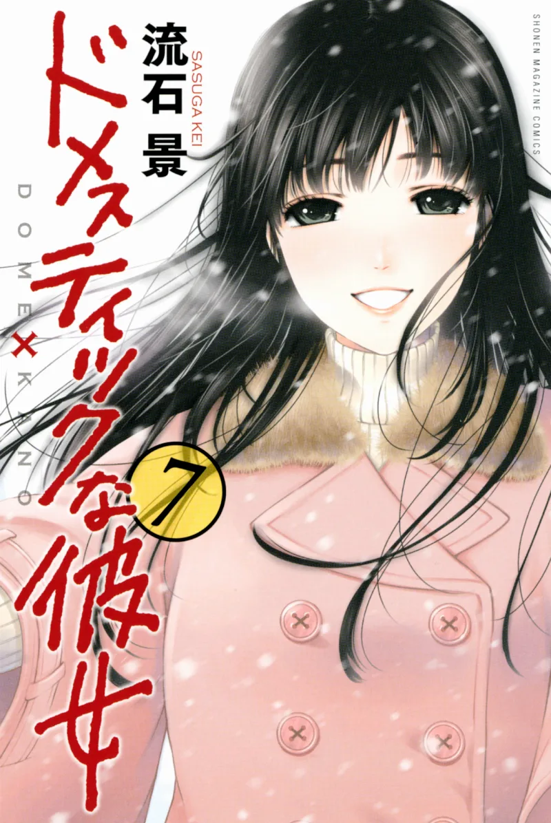 Volume 07