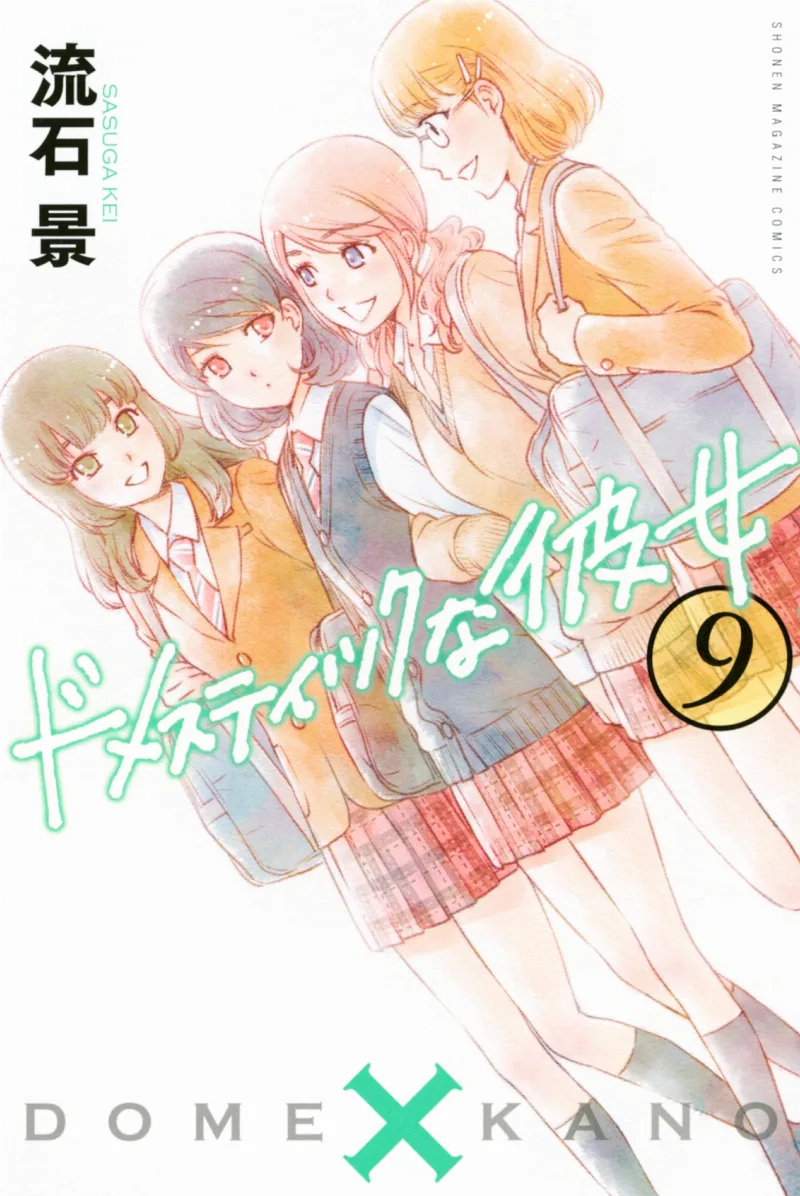 Volume 09