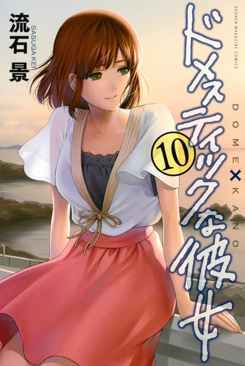 Volume 10