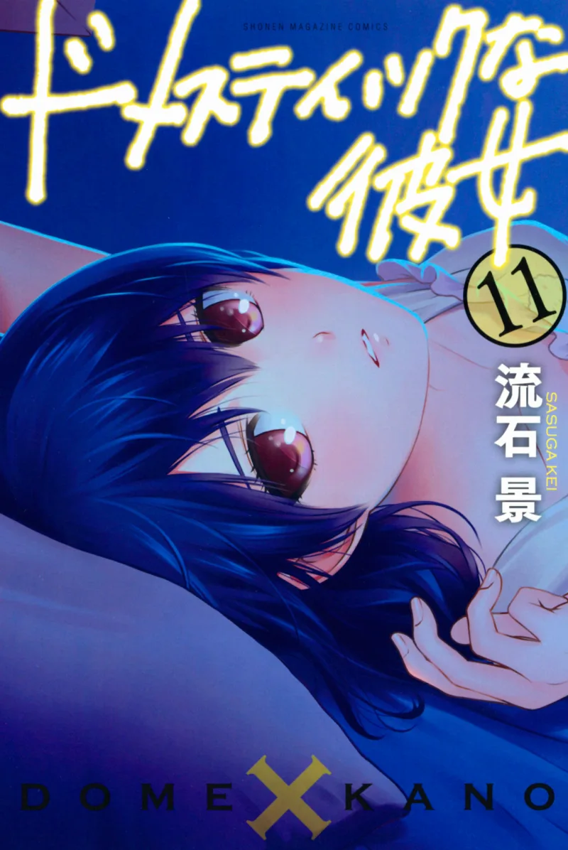 Volume 11