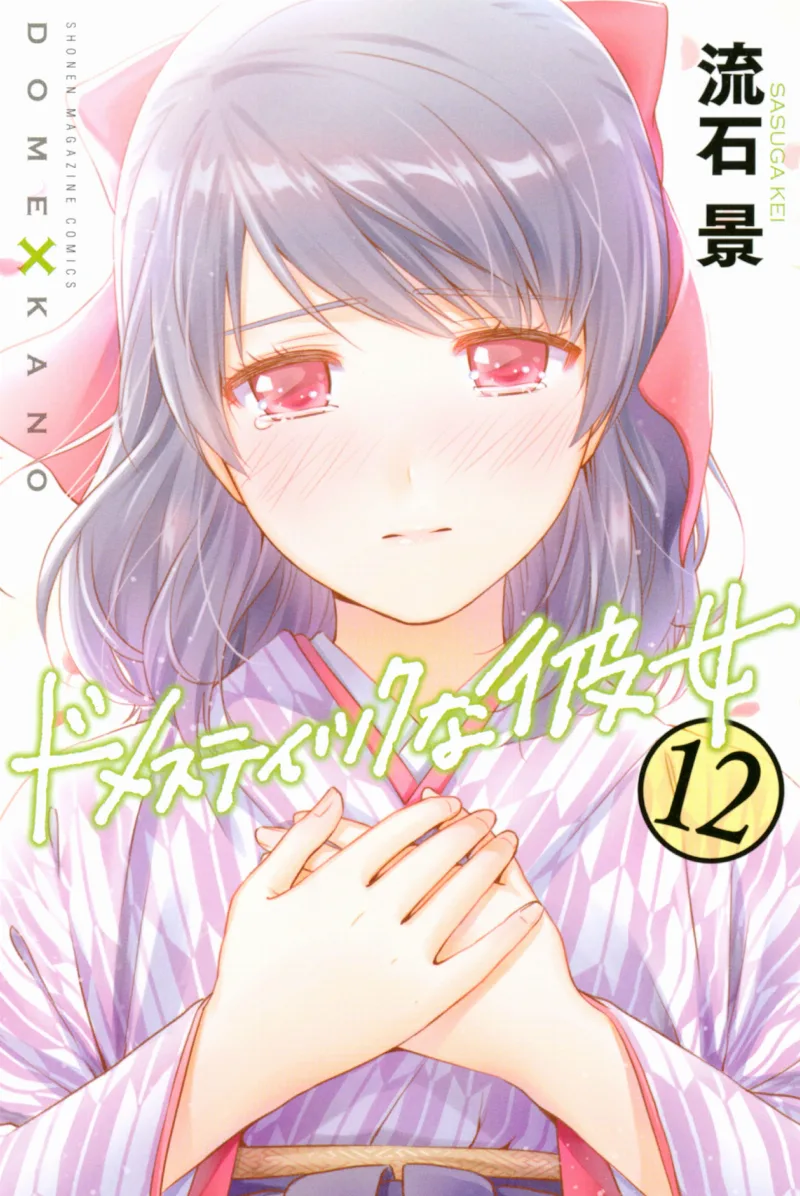 Volume 12