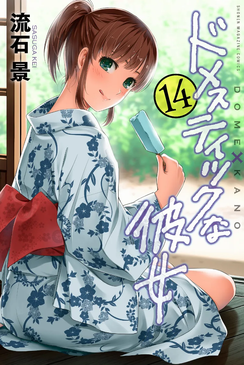 Volume 14