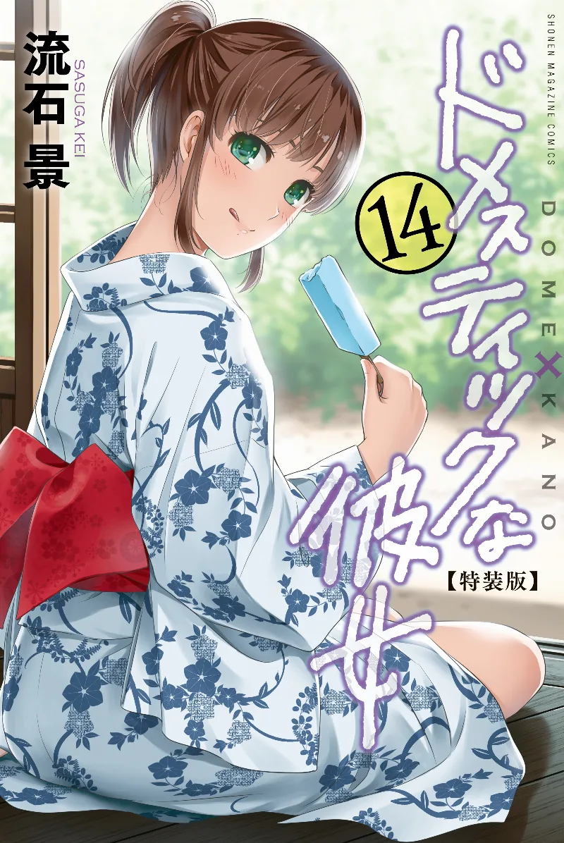 Volume 14.1