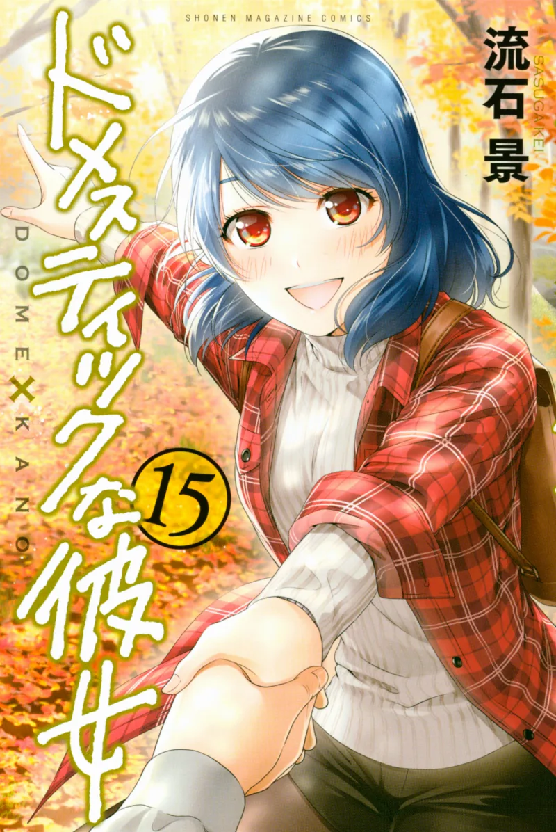 Volume 15