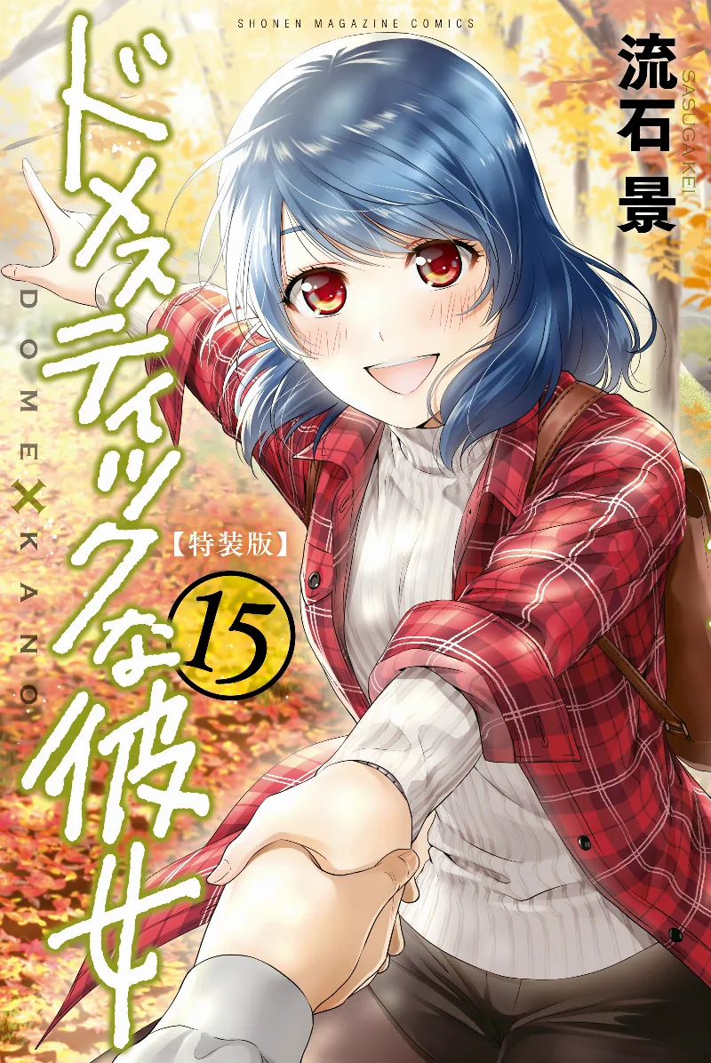 Volume 15.1