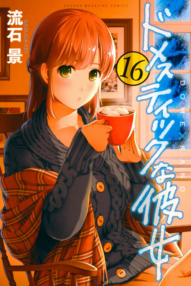 Volume 16