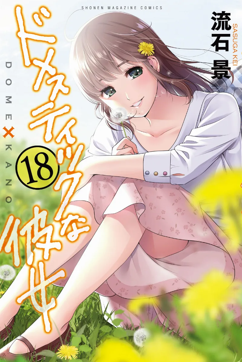 Volume 18