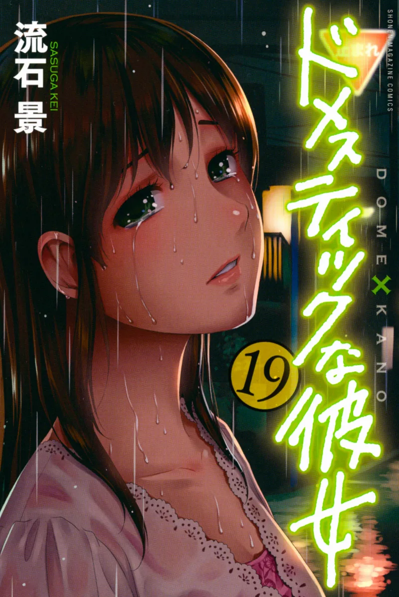 Volume 19