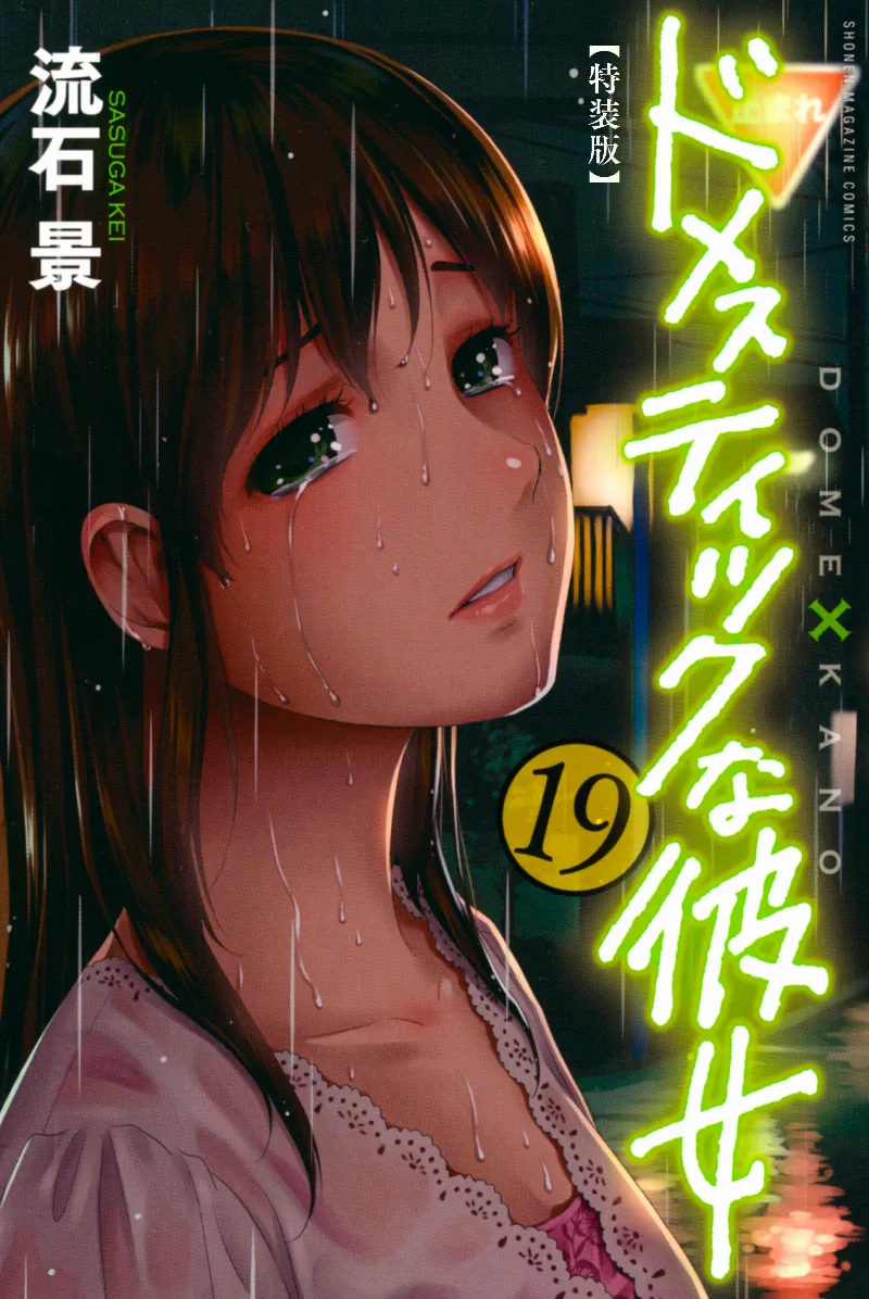 Volume 19.1