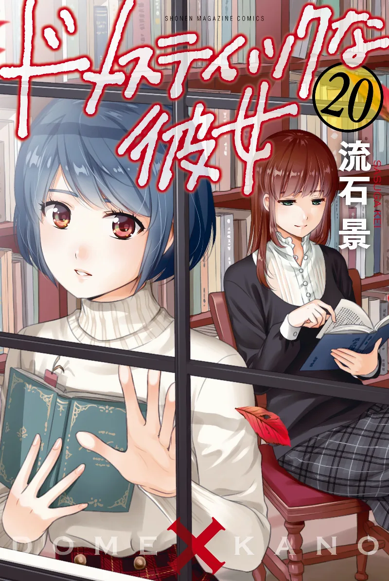 Volume 20