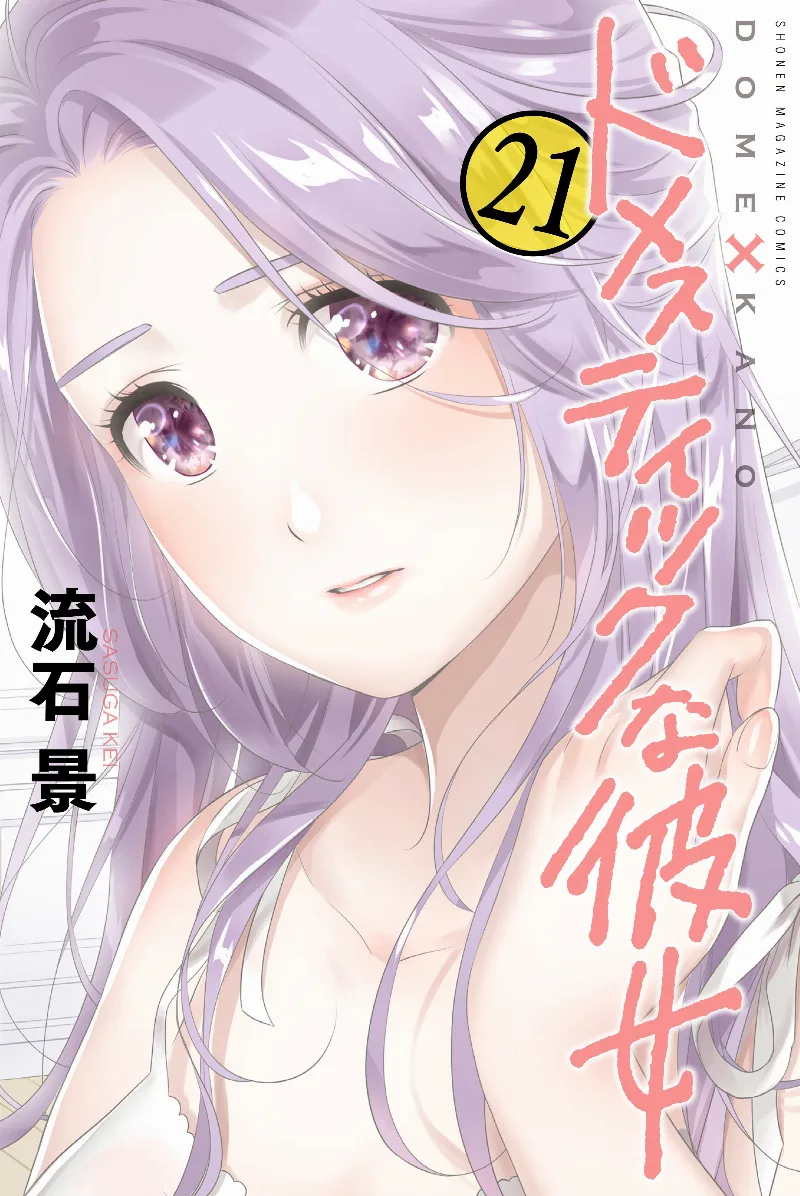 Volume 21