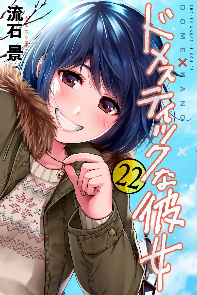 Volume 22