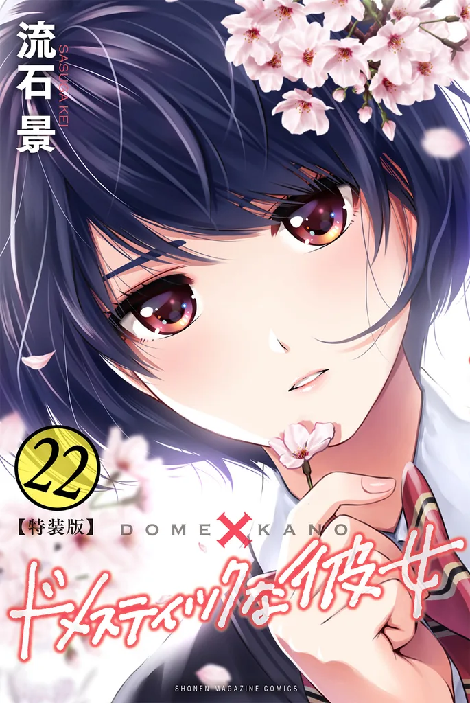 Volume 22.1