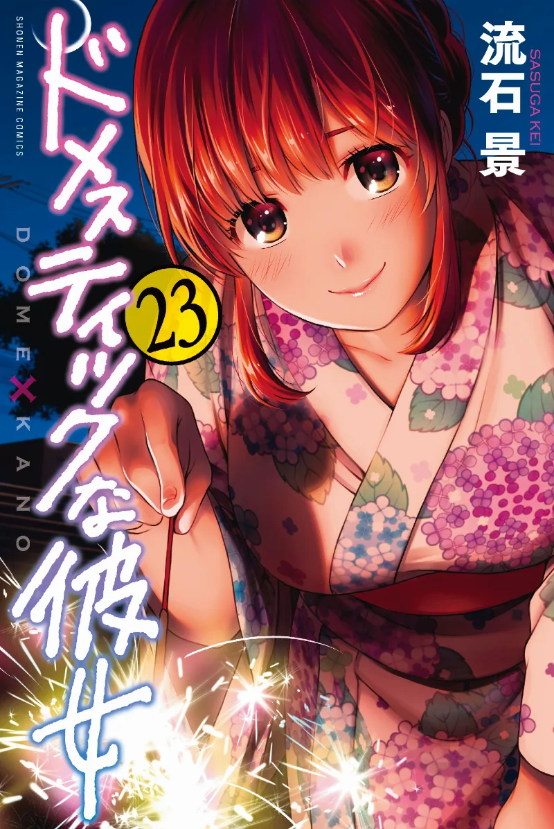 Volume 23