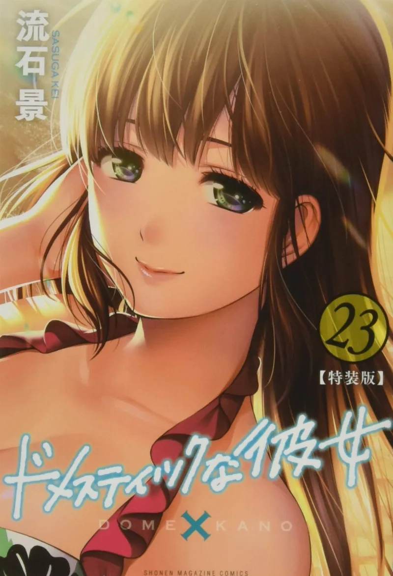 Volume 23.1