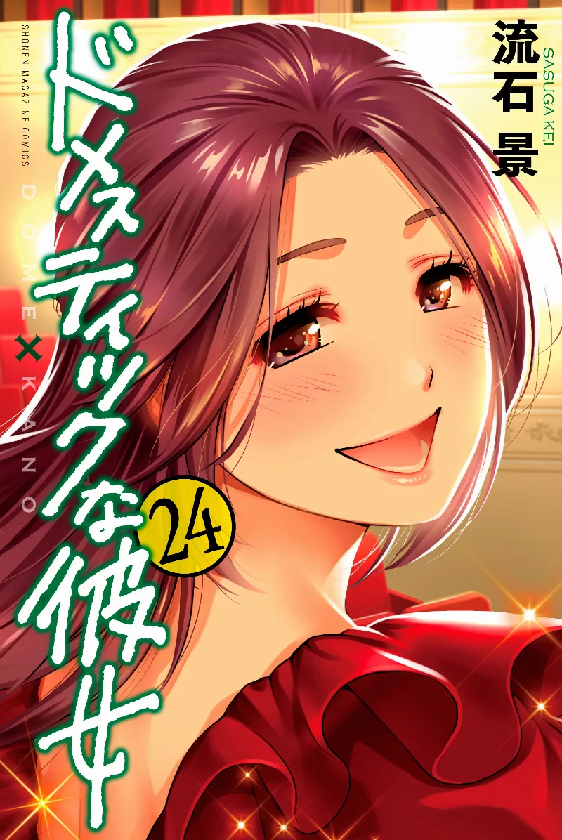 Volume 24