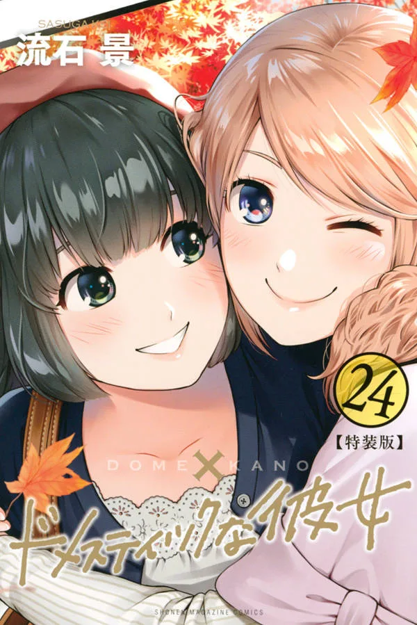 Volume 24.1