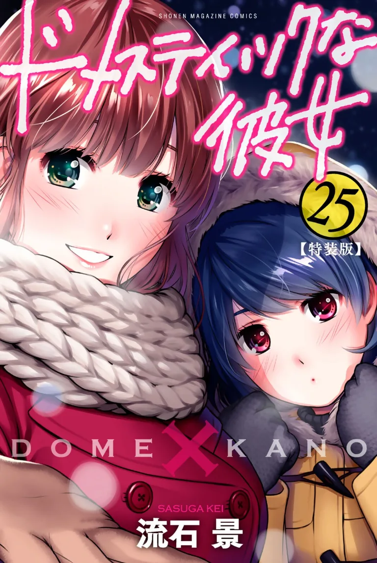 Volume 25.1