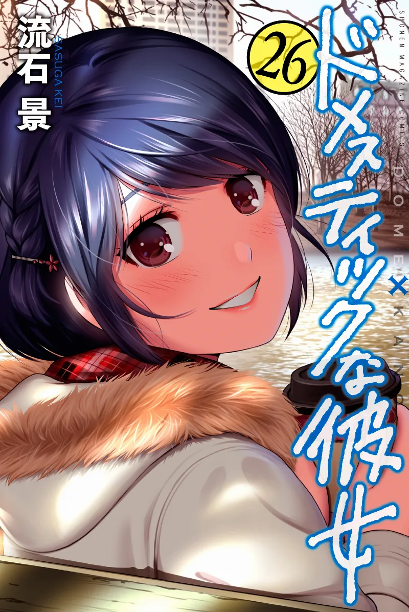 Volume 26