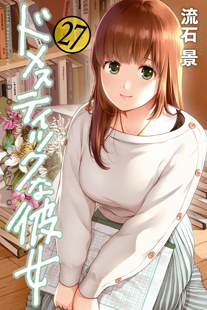 Volume 27