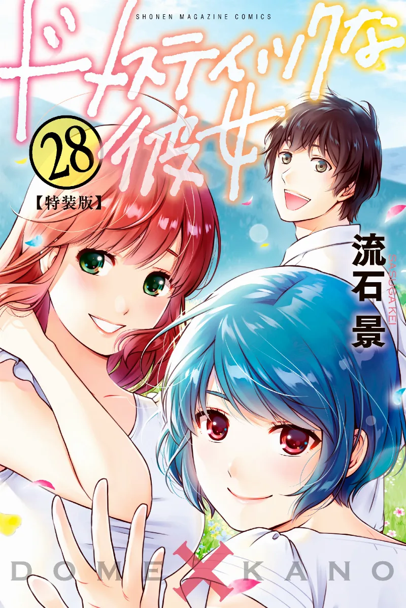 Volume 28.1