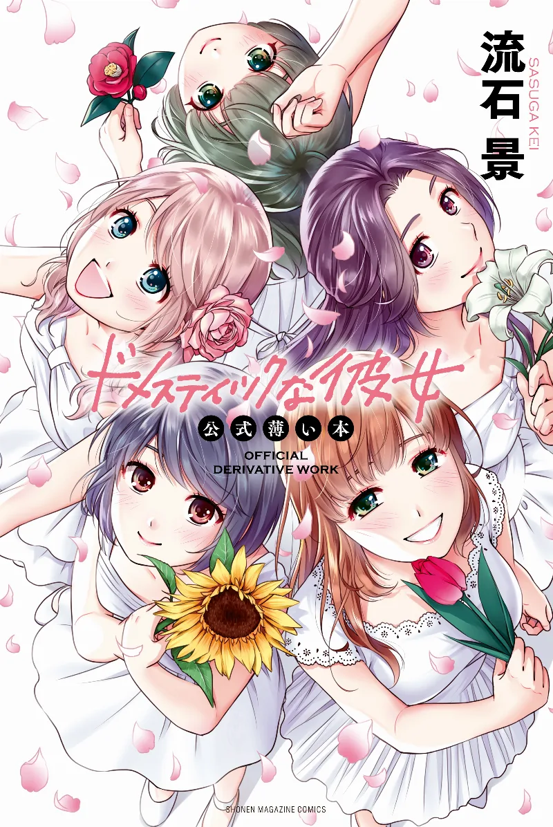 Volume 28.5