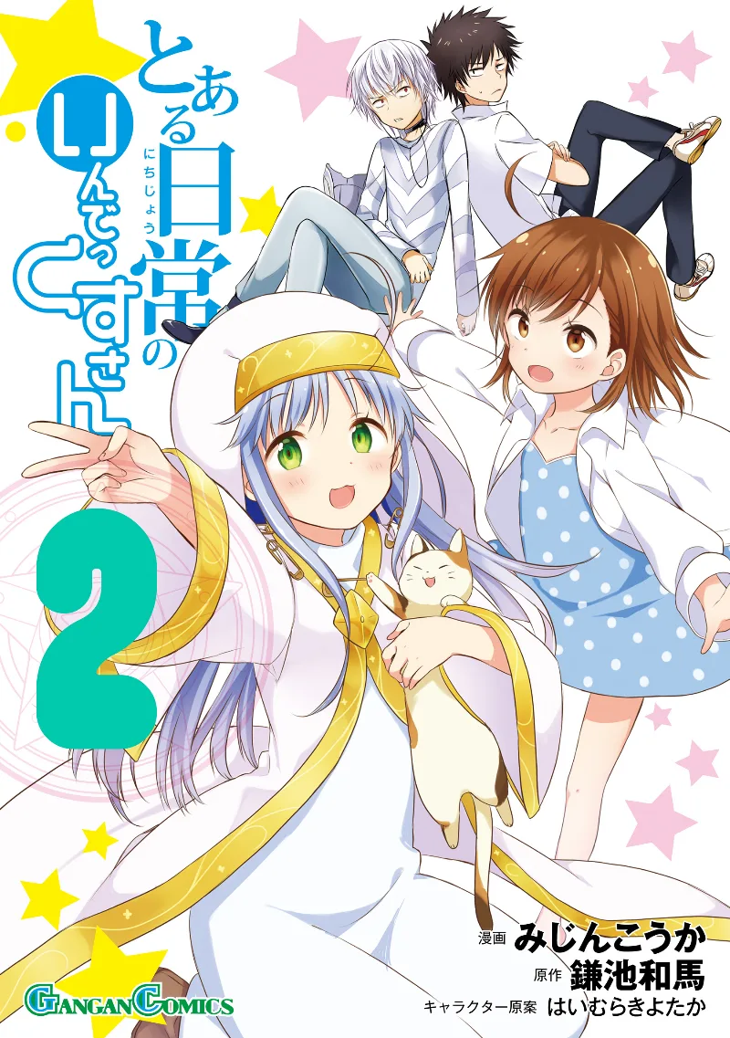 Volume 02