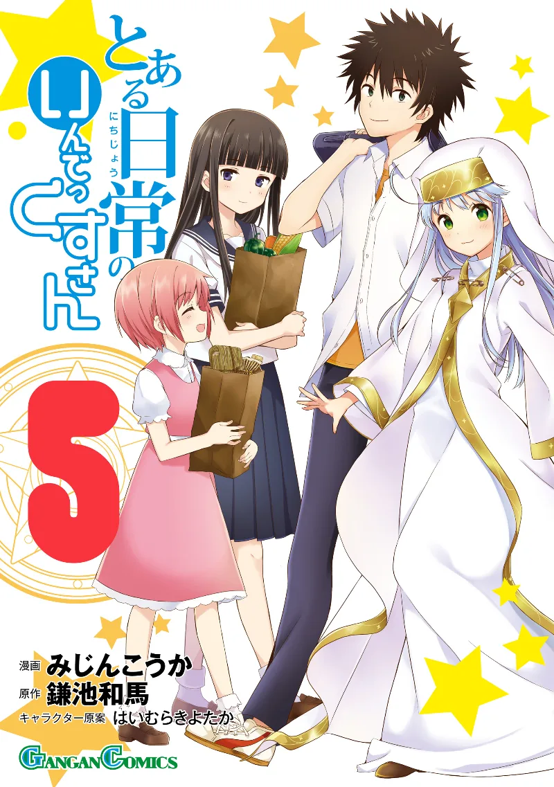 Volume 05